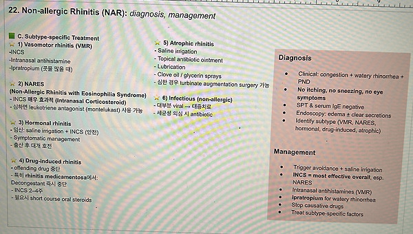 시험기간에 나에게 쓰는 편지
