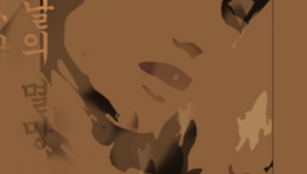 여섯 날의 멸망 39