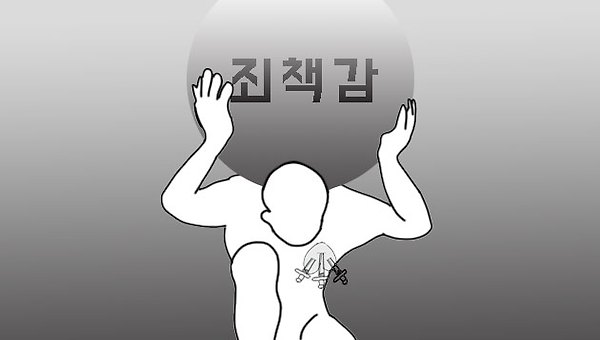 여자친구가 죄책감이 많으면 연인관계는 오래가지 못한다.