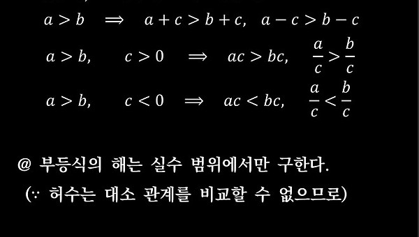 시험직전 간단 체크 - 공통수학 I (8)