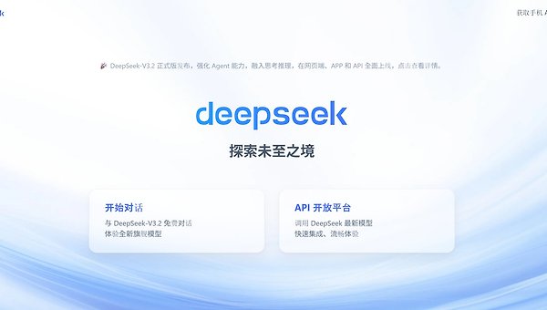 중국 경제의 세 가지 전환