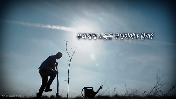 '새벽배송'에 담긴 수치심