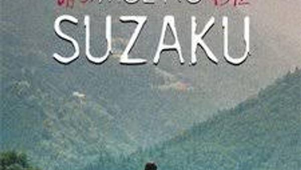 카와세 나오미 작품의 원형