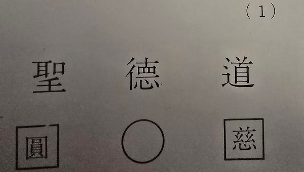  AI 시대의 불교·마르크스·성덕도 연대를 다시 묻는다