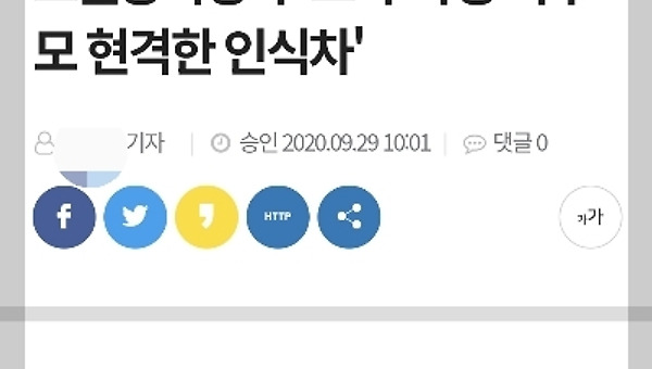 신념과 철학이 없는 공교육은 재앙이다 -2