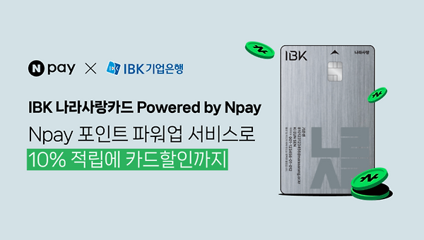 PX 할인 50%, 군인의 소비를 처음으로 이해한 카드