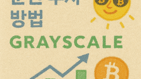 비트코인 2억 시대?, 어떤 코인을 사야 할까?