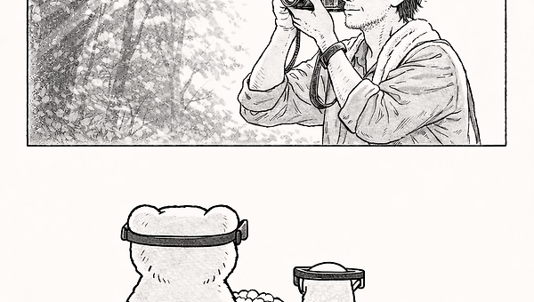 프롤로그 : 당신만의 '퍼펙트 데이즈'