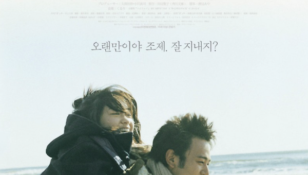 (연재)영화 속 장애인, 다시 보고 다른 질문하기⑧