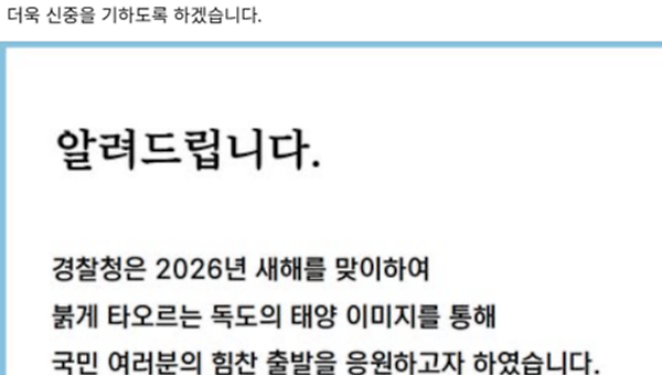 사진은 변명하지 않는다