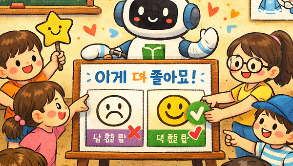 말하는 별, 챗지피티