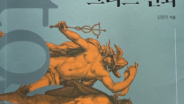 영광 혹은 몰락... 영웅들의 이야기