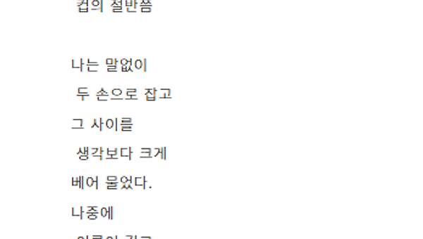 추억을 담은 샌드위치