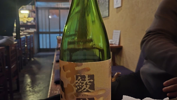 No. 2474 아사히키쿠 