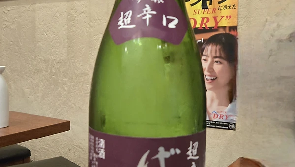 No. 2440 쿠도키죠즈 