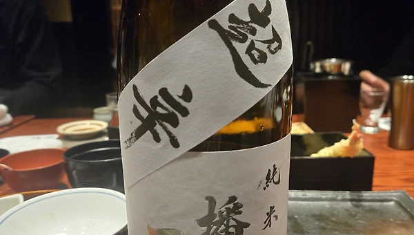 No. 2485 반슈잇콘　