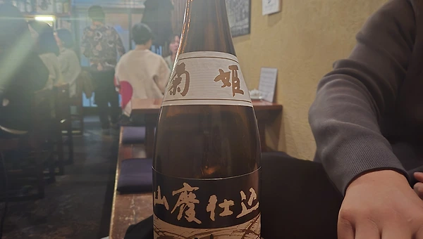 No. 2478 키쿠히메 