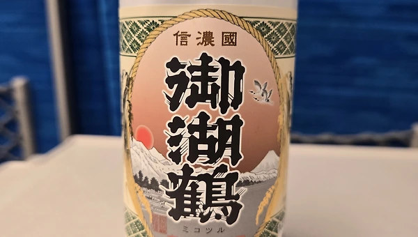 No. 2451 미코츠루 