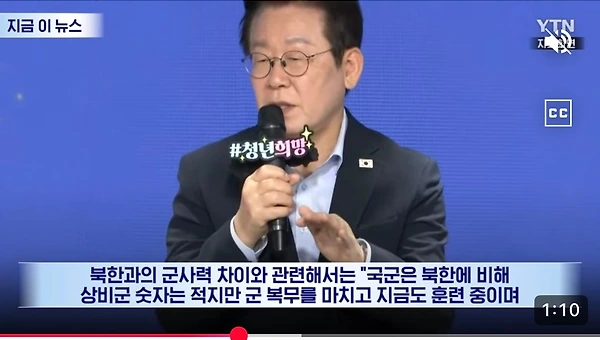 전쟁중인 국가에서 산다는 것은 