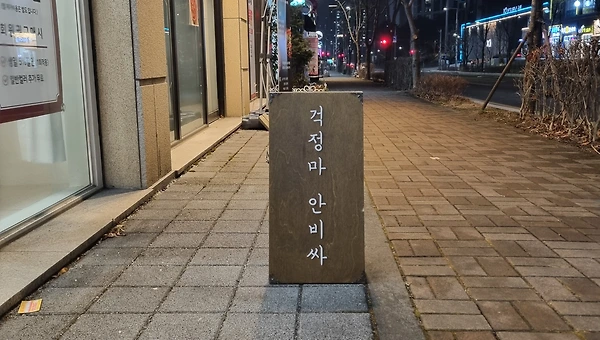 7·2·1로 삶을 나누기 시작하다