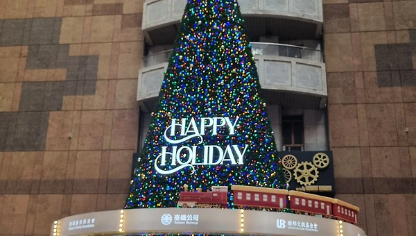 흥미로운 송년모임