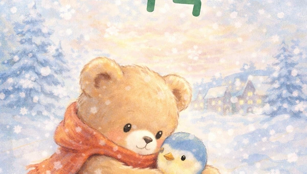 눈 오는 날의 약속