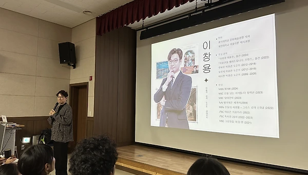 이창용 도슨트의 고흐 이야기