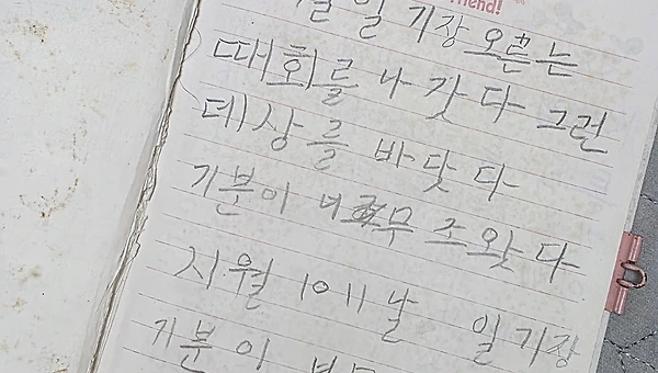 에필로그 : 더는 미루지 말 것