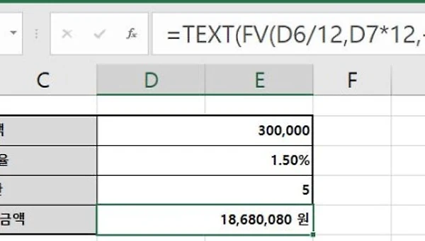TEXT 함수 활용법: 날짜·시간·숫자 서식 자유자재로