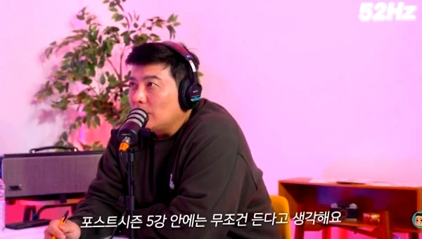 야구의 시선 제28화