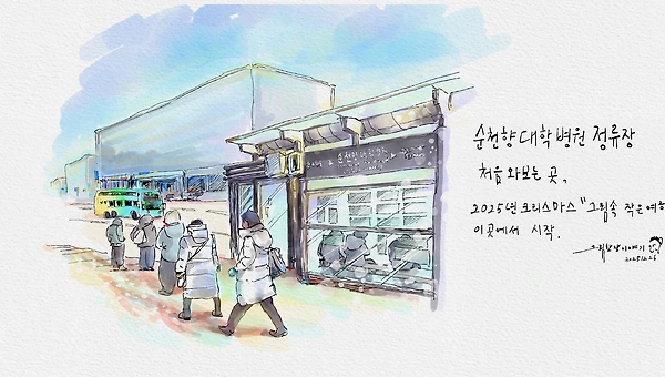 2025년 크리스마스 여행 01