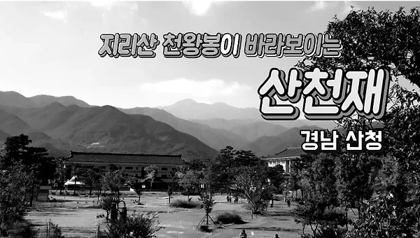 제3장 과거 준비와 대과 합격 (1568년)