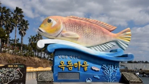 14화. 제주 옥돔 이야기