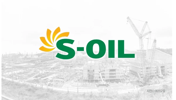 에쓰오일은 다시 날 수 있을까?