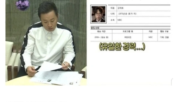 다시 쓰는 이력서