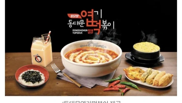 심사역이 바라본 엽떡과 현선이네