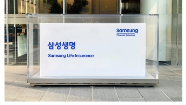 삼성생명과 요양사업