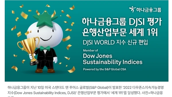 은행 몰빵과 순혈주의