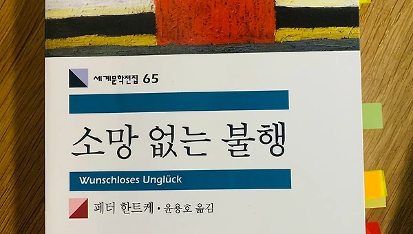 마지막으로 가는 길