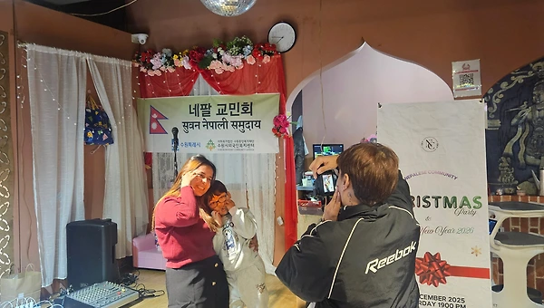 네팔 커뮤니티 크리스마스 파티