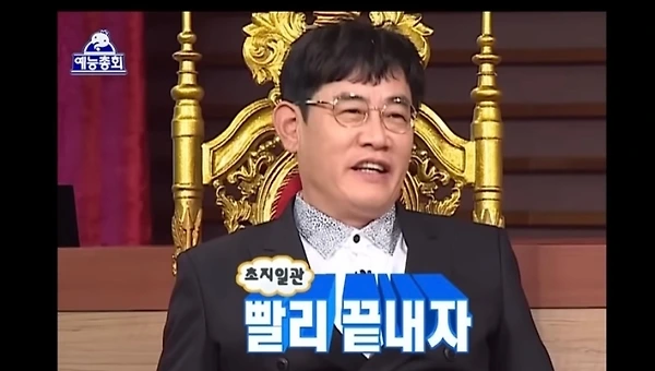 ‘Wedding'이라는 단어의 함정