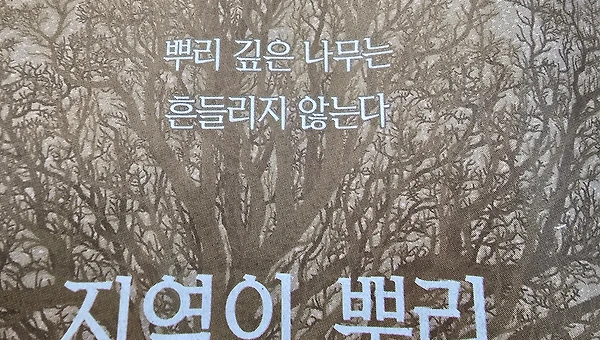 알고리즘 시대의 양심