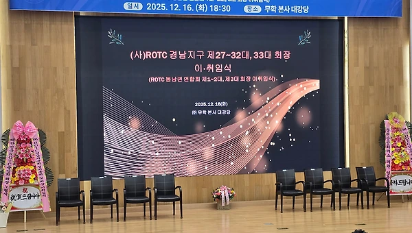 전통을 잇고, 세대를 잇다