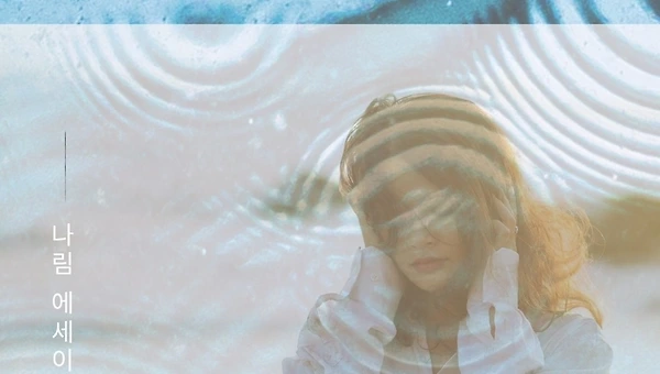 2화. 내 인생의 98%는 불행