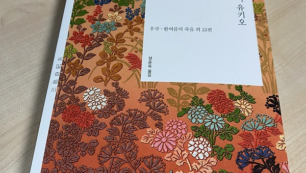 책이 있어 괜찮았던