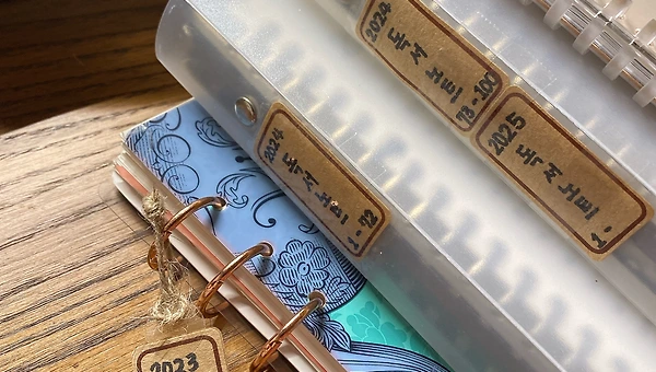 숨어서 읽는 인생책