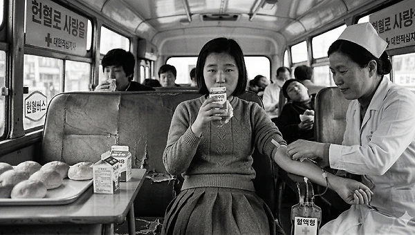  나의 첫 번째 헌혈은