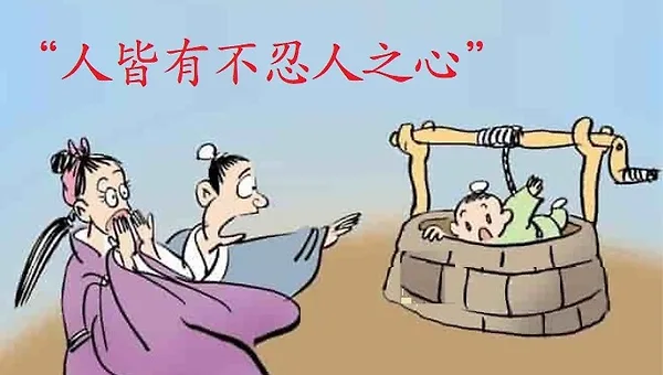 공리주의와 복지국가의 역설