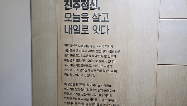 다시, 형평이라는 이름으로 기억하다