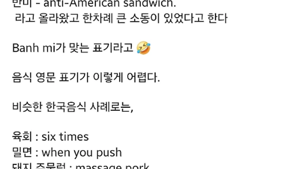 26. 변호사 사무실 직원이 된 통역사(2)